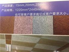 鑫美飾新型建材公司 引領綠色建筑未來，鑄就品質生活空間