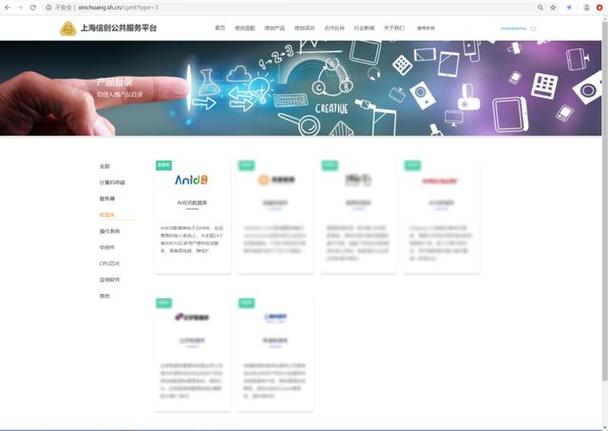 近日,antdb數據庫完成信息技術應用創新產品適配,成功入圍上海信創