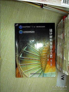 孔龍文體公司在孔夫子舊書網(wǎng)中的網(wǎng)絡(luò)工程設(shè)計(jì)與實(shí)踐